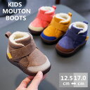 【送料無料】ベビーブーツ 14cm 防寒 ショートブーツ キッズシューズ ムートンブーツ 靴 男の子 女の子 冬 赤ちゃん ベビー ファーストシューズ 12.5cm-17.0cm