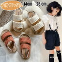 【送料無料】お出かけ ガールズサンダル マジックテープ 子供サンダル キッズサンダル 子どもサンダル ビーチサンダル 女の子 サンダル(4)