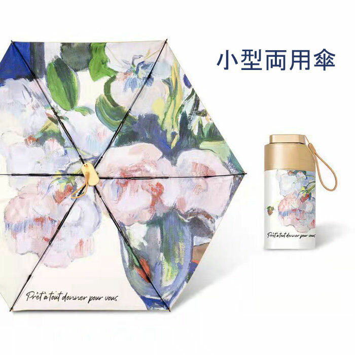 【送料無料】小きい傘 91cm 6本骨 女性用傘 ワンタッチ自動開閉 折り畳み傘 折り畳み式 レディー雨傘 子ども 傘 小きい 折りたたみ傘