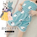 【送料無料】ボトムス 子供服 はらまきスカート 腹巻 キッズ 秋冬 パジャマパンツ 柔らかな風合いと可愛いデザインが特徴選べる3種類