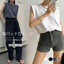 【送料無料】パワーショルダー タンクトップ レディース カットソー Tシャツ 無地 トップス ノースリーブ 着せ効果バツグン肩パッド入り(4)