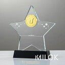 送料無料 刻印無料トロフィー ホワイトガラス 名入れ オリジナル 記念品 表彰状 退職記念 周年記念 創立記念 ゴルフコンペ ホールインワン スポーツ大会 イベ...