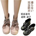 【送料無料】黒 かわいい 歩きやすい 長靴 ショートブーツ 台風対策 レインシューズ ブーツ 通学 通勤 晴雨兼用 レディース レインブーツ