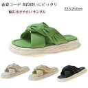 【送料無料】レディース サンダル 柔らかい 厚底 可愛い レディース サンダル 歩きやすい 幅広 レディース サンダル