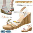 【送料無料】ホワイト ストラップ バックストラップ おしゃれ サンダル 美脚 7.5cmヒール ウェッジソール 歩きやすい 夏 厚底 レディース(4)