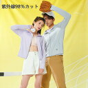 【送料無料】紫外線98%カット メンズ日焼け対策 長袖 3色から選べる UVカットガード サンシェードパーカー メンズ 日焼け防止ジャケット