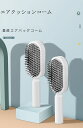 【送料無料】軽量 直立可能 滑り止めハンドル カーリーヘア用 スカルプストレートヘア用 疲れ解消 ヘアブラシマッサージ スソフトタッチ
