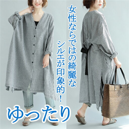 【送料無料】部屋着 春夏秋 前開き レディース ネグリジェ ワンピ 体型カバー パジャマ ルームウェア ロング シャツワンピース 【送料無料】部屋着 春夏秋 前開き レディース ネグリジェ ワンピ 体型カバー パジャマ ルームウェア ロング シャツワンピース