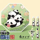 【送料無料】折りたたみ傘 遮光 パンダ柄日傘 くまねこ柄日傘 子供日傘 逆戻り防止安全式自動開閉傘 4タイプ レディース日傘 日傘