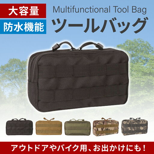 【送料無料】ポーチ ウエスト サイドバッグ ツールポーチ 工具入れ 小さめ 大容量 防水 ツールバッグ フロントバッグ 自転車 バイク 【送料無料】ポーチ ウエスト サイドバッグ ツールポーチ 工具入れ 小さめ 大容量 防水 ツールバッグ フロントバッグ 自転車 バイク