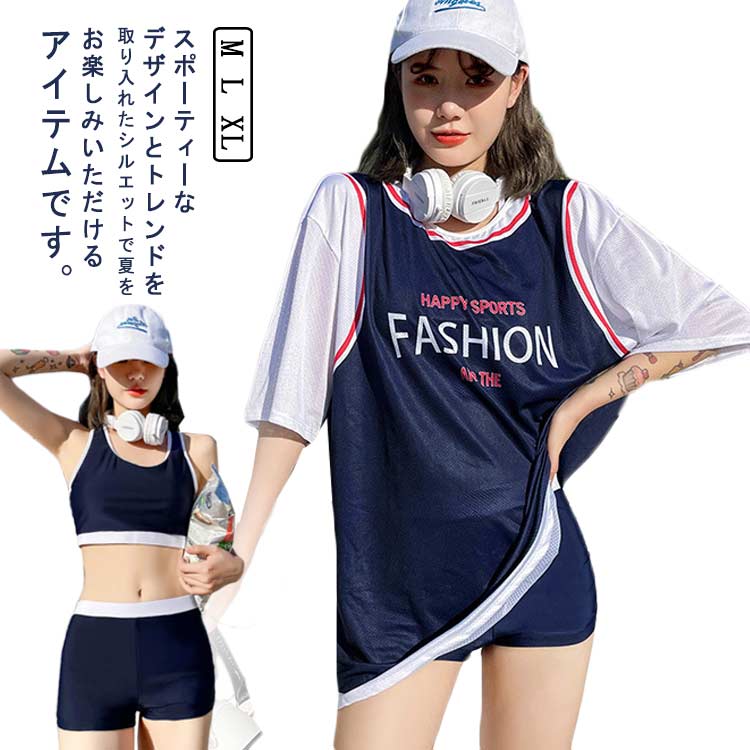【送料無料】プール 海 夏 おしゃれ 露出控えめ ミセス 10代 20代 タンキニ 体型カバー水着 3点セット ビキニ 体型カバー レディース