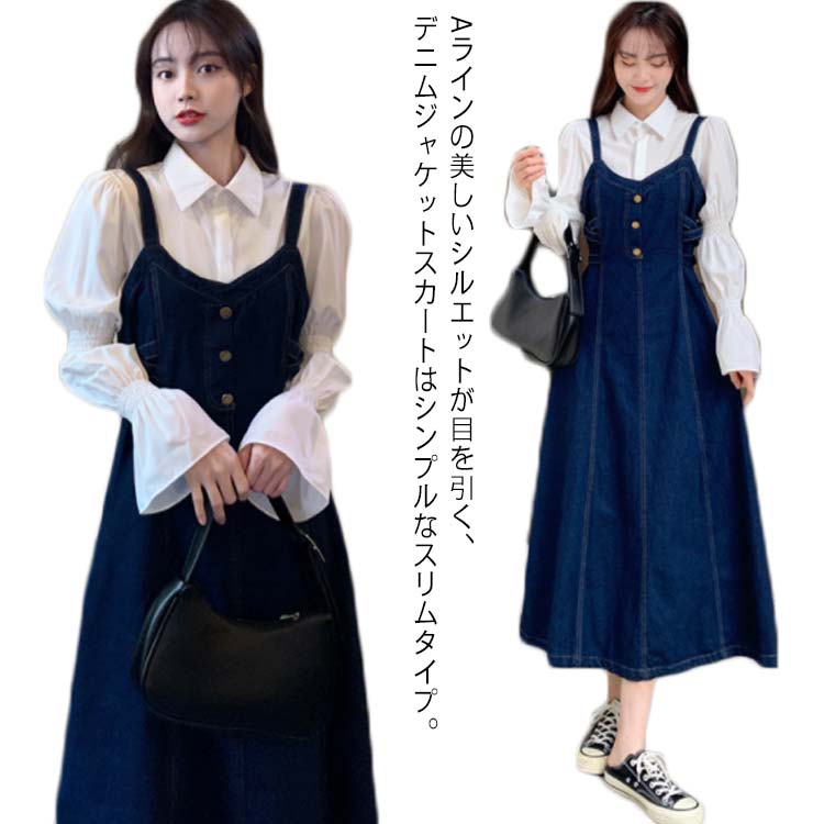 【送料無料】キャミワンピース デニムワンピ レディース マキシワンピース ロングワンピース デニムワンピース ワンピース サロペット