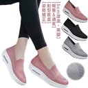 【送料無料】美脚 ウォーキングシューズ レディースシューズ 船型底 ナースシューズ 5cm 厚底 スニーカー スリッポン ダイエットシューズ