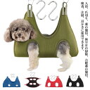 【送料無料】ねこ いぬ ペット 自宅ケア 犬 歯みがき 猫犬トリミング爪 グルーミングハンモック ペット美容 ペット用 拘束バッグ ヘルパー