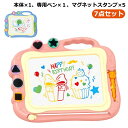 【送料無料】幼児 消せる 持ち運び ペン付き 4歳 大画面 磁石ボード キッズ 子供 知育玩具シリーズ お絵かきボード お絵描きボード 男の子