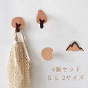 【送料無料】キーフック シンプル おしゃれ 北欧雑貨 壁掛けフック かわいい 木 月 アジアン ハワイアン 山 木製フック ウォールフック 木彫