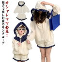 【送料無料】ウェストゴム 子供服 おしゃれ パーカー+ショートパンツ ジップアップ 長袖 上下セット 体型カバー セットアップ ポケット付き