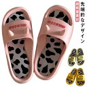 【送料無料】お風呂 バス 来客用 滑りにくい 洗える 厚底 ルームシューズ かわいい おしゃれ メンズ レディース 牛柄 夏用 室内