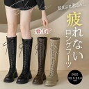 【送料無料】エンジニアブーツ ジョッキーブーツ 4cm 太ヒール 編み上げブーツ ロングブーツ 裏起毛 レースアップ 可愛い編み上げ
