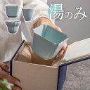 【送料無料】和食器 小湯呑 米寿祝い 傘寿祝い 喜寿祝い 古希祝い 還暦祝い 退職祝い 箱付き セラミックカップ 手作り 湯呑み茶碗 和食器