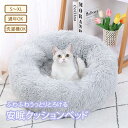 【送料無料】あったか ふわふわ 洗える 丸型 ラウンド型 可愛い