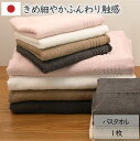 バスタオル 4色 選べるカラー 速乾 シンプル ギフト 家族分 厚手 ふんわり 家庭用 日常使い 綿100% 1枚 70×130cm 柔らかい 細番手 細い糸 ...
