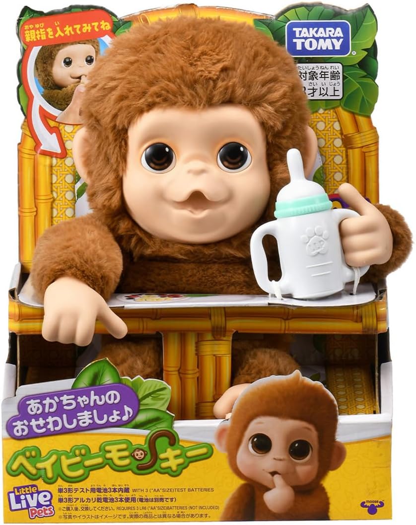Electric Pet - 【送料無料】 タカラトミー あかちゃんのおせわしましょ♪ ベイビーモンキー 4904810990741