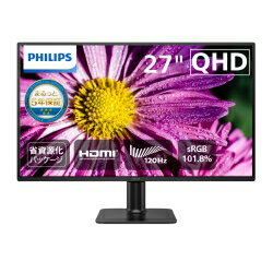 【送料無料】 PHILIPS(ディスプレイ) 27型 IPS WQHD 液晶ディスプレイ ブラック (2560×1440/DP/HDMI/HDR10/300cd/120Hz/1ms/VESA/5年間フル保証/省資源化パッケージ) 27E2N2500/11 【送料無料】 PHILIPS(ディスプレイ) 27型 IPS WQHD 液晶ディスプレイ ブラック (2560×1440/DP/HDMI/HDR10/300cd/120Hz/1ms/VESA/5年間フル保証/省資源化パッケージ) 27E2N2500/11