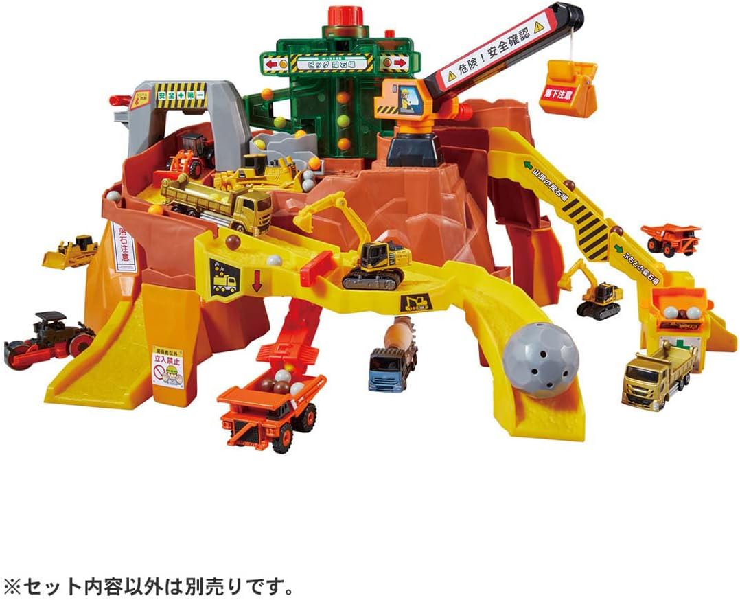 【送料無料】 タカラトミー トミカワールド 岩がゴロゴロ！ビッグ工事現場 TOMY4904810298564