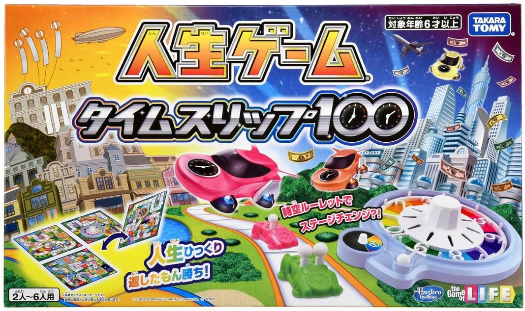 【送料無料】 タカラトミー 人生ゲーム タイムスリップ100 4904810914754