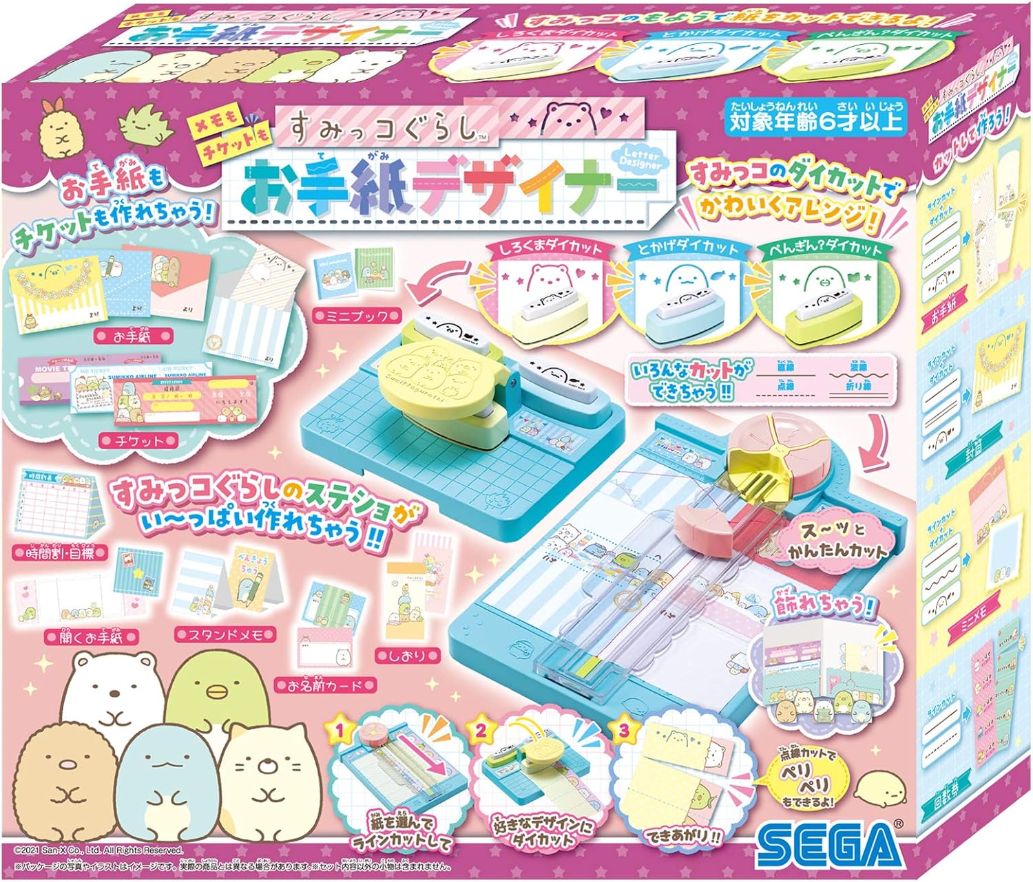 【送料無料】 セガフェイブ すみっコぐらし メモもチケットも お手紙デザイナー 4979750803154 クリスマス おもちゃ プレゼント すみっこぐらし おてがみ 手紙 レター