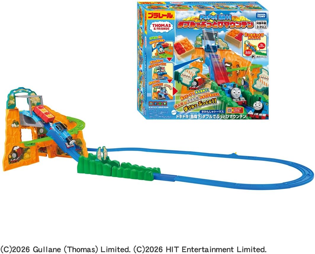 【送料無料】 タカラトミー トーマスプラレール ダブルでぶっとびマウンテン 49048...