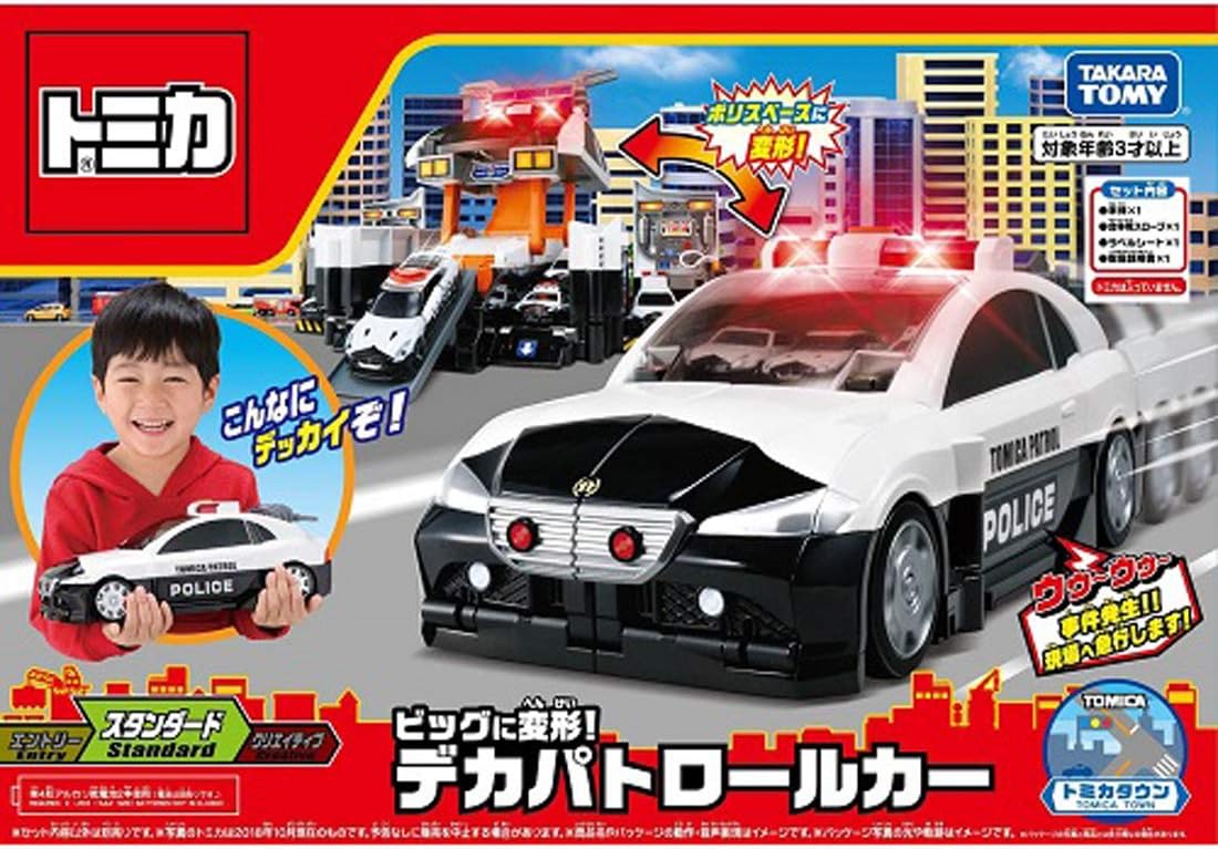 【送料無料】 タカラトミー トミカ ビッグに変形! デカパトロールカー TOMY4904810...