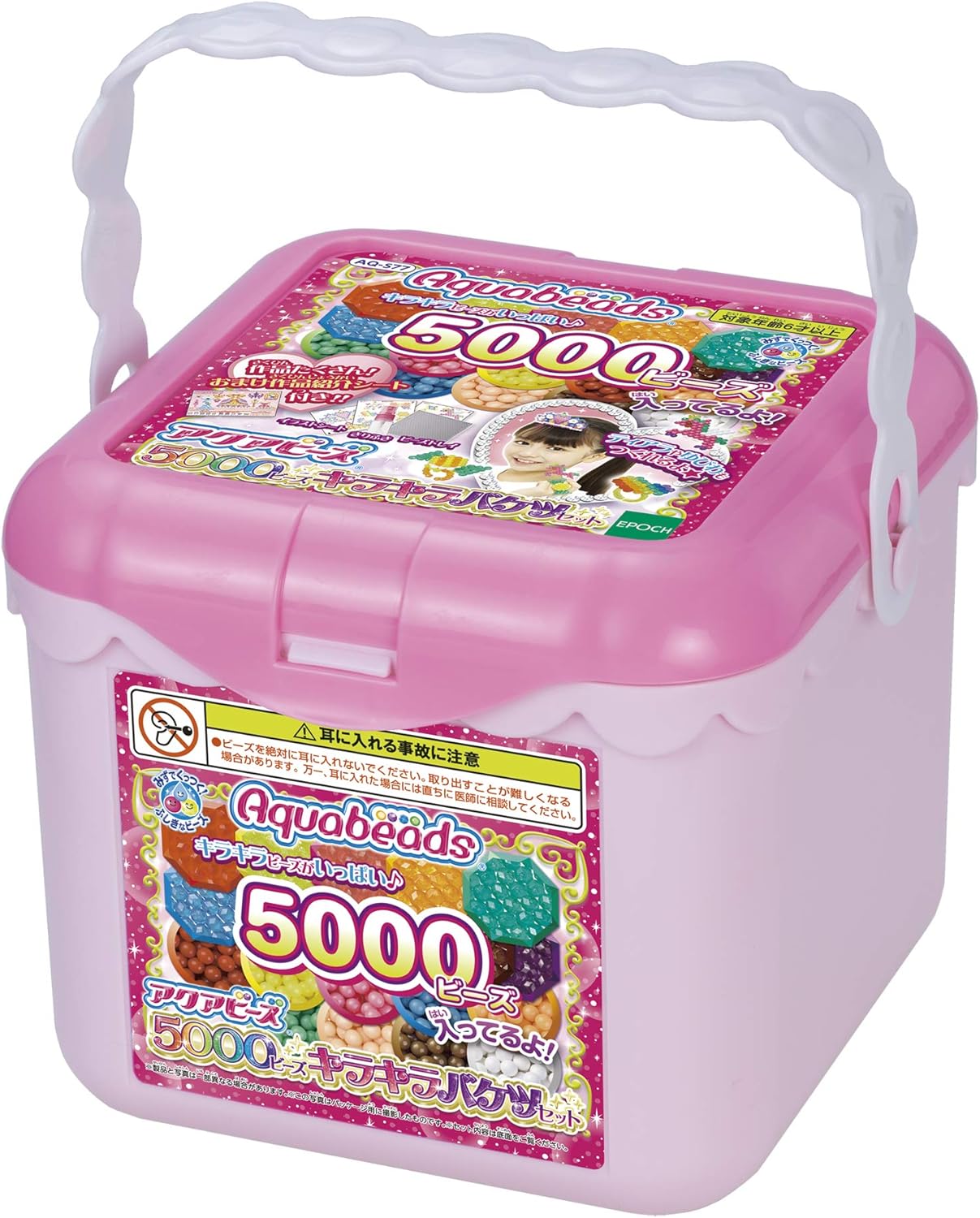 樂天商城 - 【送料無料】 エポック社 アクアビーズ 5000ビーズキラキラバケツセット AQ-S77 4905040314604