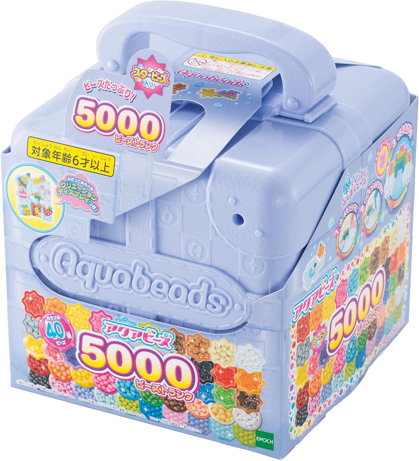 樂天商城 - 【送料無料】 エポック社 アクアビーズ　5000ビーズトランク AQ-317 4905040318657