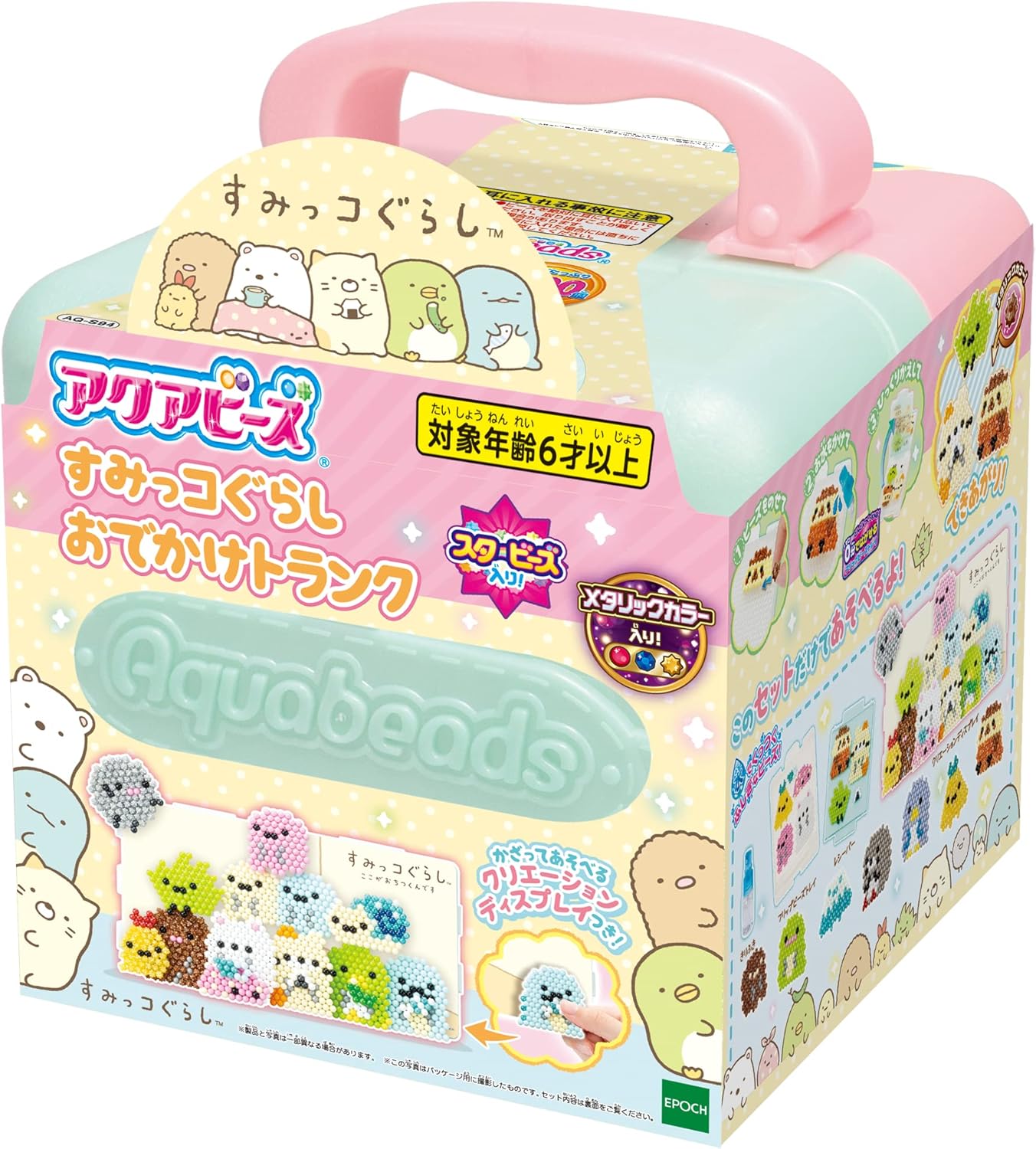 樂天商城 - 【送料無料】 エポック社 アクアビーズ すみっコぐらし おでかけトランク AQ-S94 4905040319753