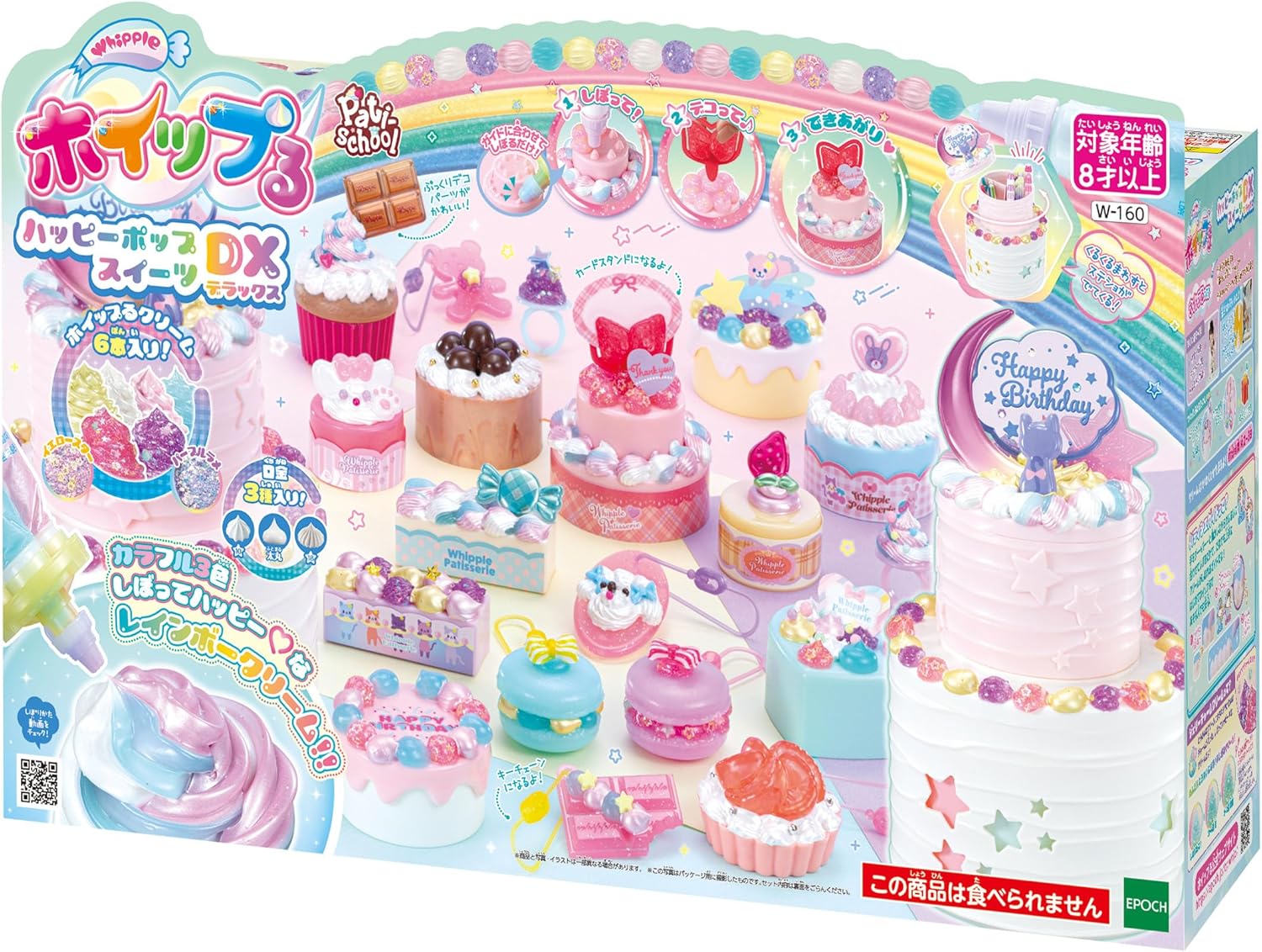 樂天商城 - 【送料無料】 エポック社 ホイップる ハッピーポップスイーツDX W-1604905040323569
