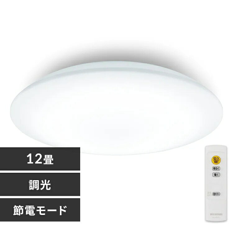 樂天商城 - 【送料無料】 アイリスオーヤマ LEDシーリングライト 調光調色 12畳 CEA12DL-7.0