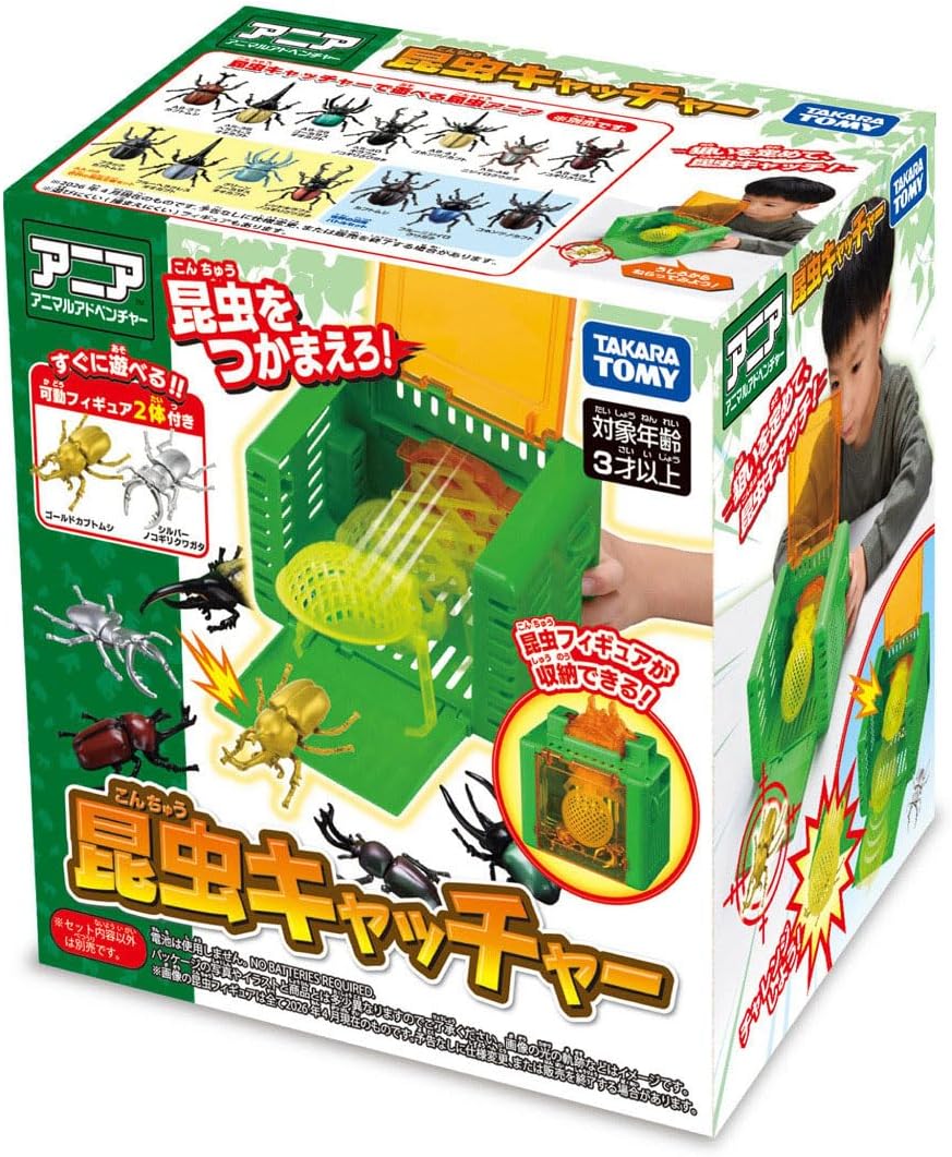 楽天市場】虫かご（フィギュア｜コレクション）：ホビーの通販