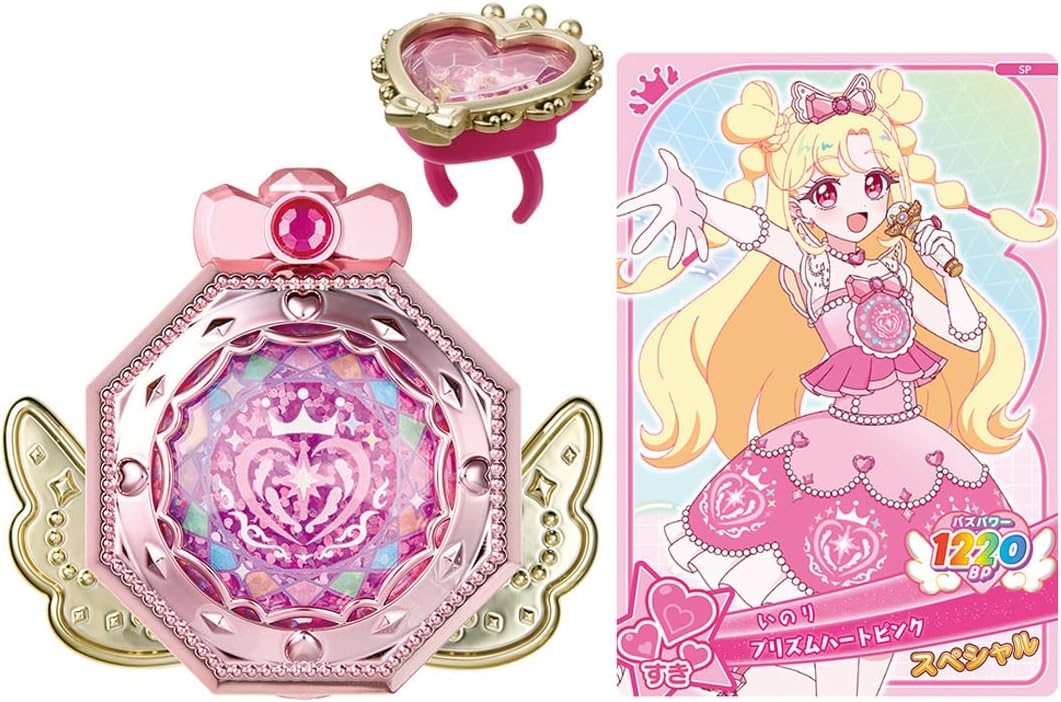 【送料無料】 タカラトミー おねがいアイプリ ミラーパクト プリズムピンク 4904810982845