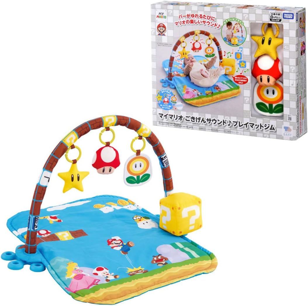 【送料無料】タカラトミー マイマリオ ごきげんサウンド♪プレイマットジム 4904810995111