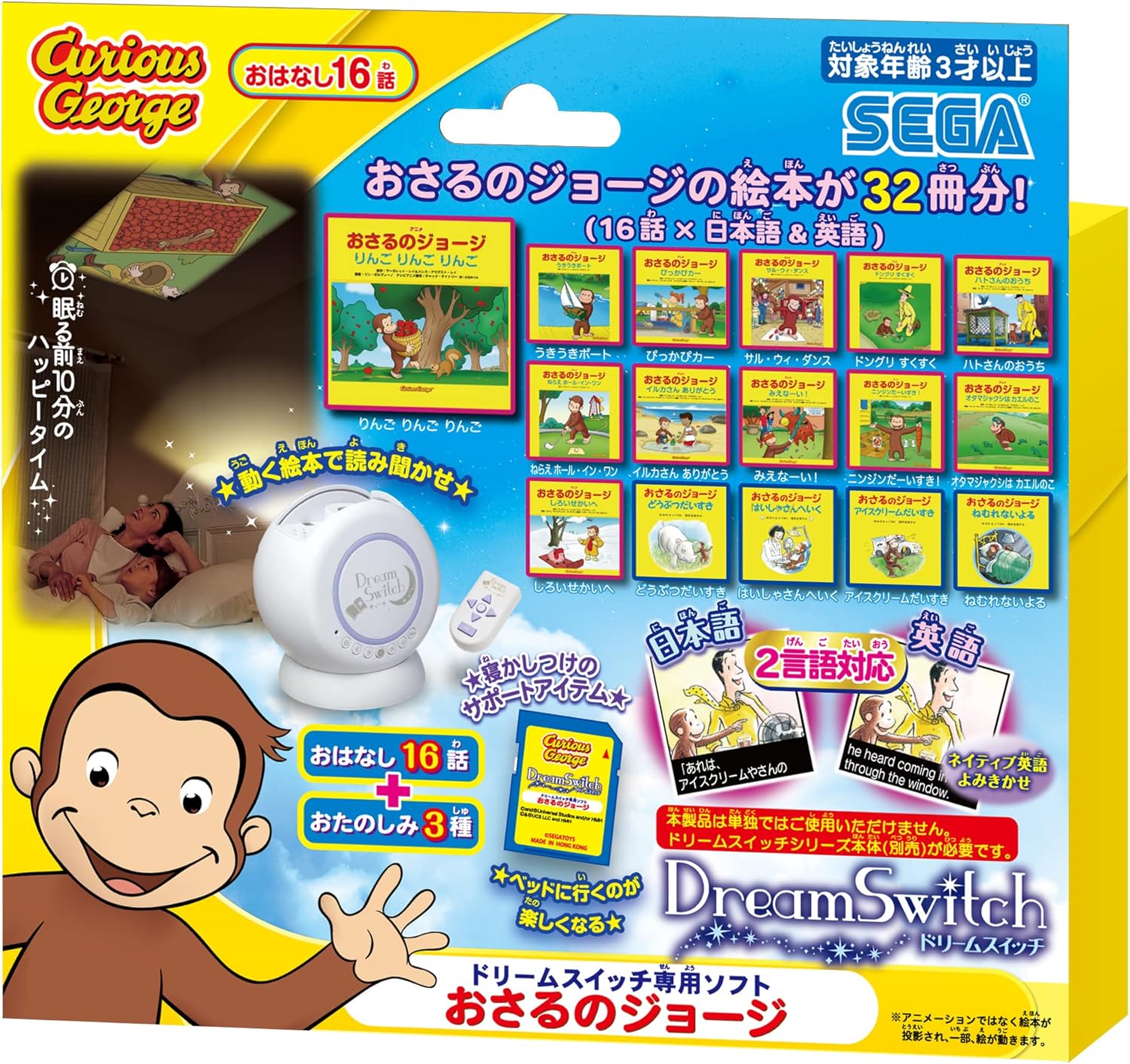 楽天市場】ドリームスイッチsdカード(その他|電子玩具・キッズ 楽天市場】ドリームスイッチsdカード(その他|電子玩具・キッズ