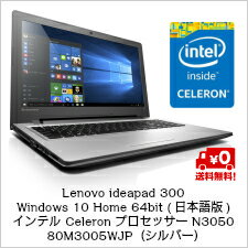 PiwiyzLenovo ideapad 300@Windows 10 Home 64bit ({)@Ce...