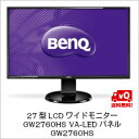 (単品限定購入商品)【送料無料】ベンキュー 27型LCDワイドモニター GW2760HS VA-LEDパネル GW2760HS