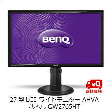 (単品限定購入商品)【送料無料】ベンキュー 27型LCDワイドモニター AHVAパネル GW2765HT (単品限定購入商品)【送料無料】ベンキュー 27型LCDワイドモニター AHVAパネル GW2765HT