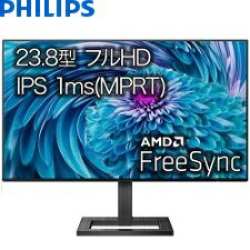 【送料無料】PHILIPS 23.8型ワイド液晶ディスプレイ ブラック 5年間フル保証(フルHD/DP/HDMI/D-Sub/四辺薄型ベゼル/1ms/AMDFreeSync)242E2F/11