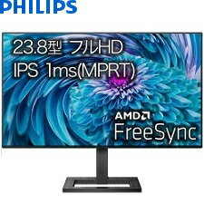 【送料無料】PHILIPS　23.8型ワイド液晶ディスプレイ　ブラック　5年間フル保証(フルHD/DP/HDMI/D-Sub/四辺薄型ベゼル/1ms/AMDFreeSync)242E2F/11