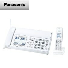 【新品・土日祝も当日発送】Panasonic KX-PD625DL-W (親機のみ子機なし)　デジタルコードレス普通紙FAX おたっくす　パナソニック KX-PZ620DL-Wの親機のみと同等品、相当品　送料無料　見てから印刷対応　一年保証付き