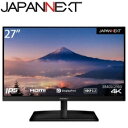 【送料無料】JAPANNEXT　液晶ディスプレイ/27型/3840×2160/HDMI×3、DP×1/ブラック/スピーカー：無　JN-V27UHD-IPS-D