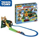 【送料無料】タカラトミー プラレール きかんしゃトーマス がたがた ビューン どきどきマウンテンDX TOMY4904810193791